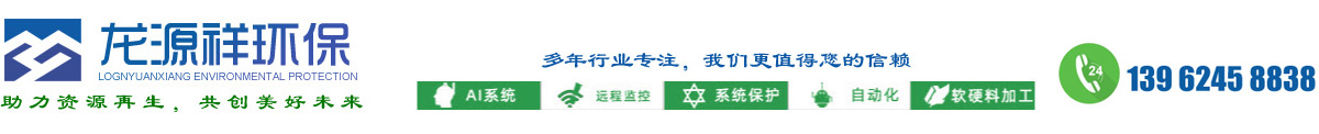 Jiangsu Xianfeng Drying Engineering Co., Ltd.